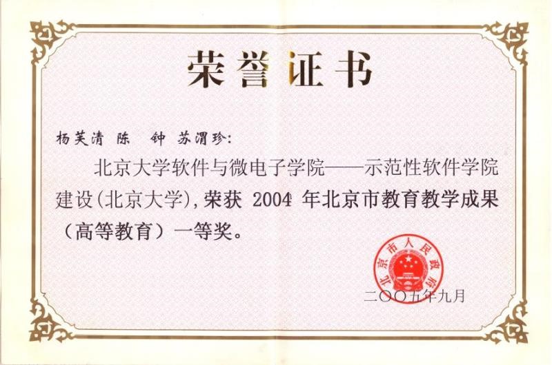 必威BETWAY西汉姆联-示范性软件学院建设.jpg